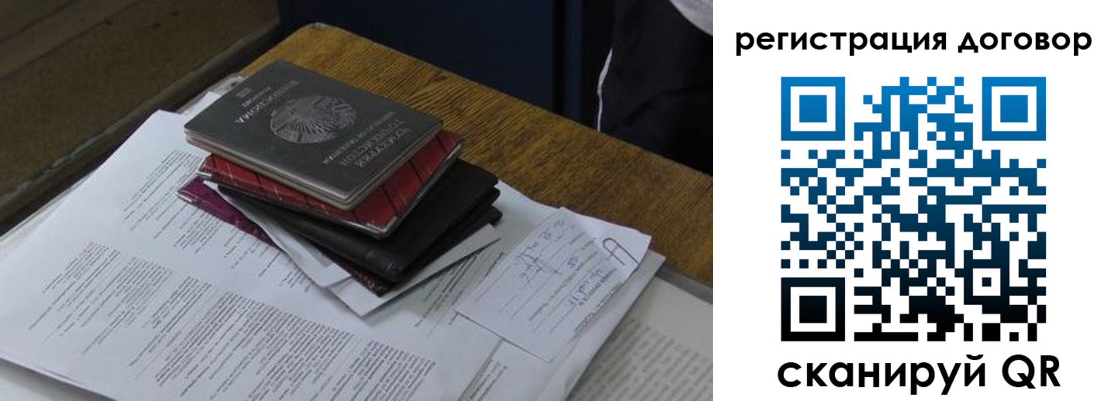 прописка штамп в Льгове